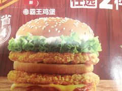 霸王鸡堡-汉堡王(财富广场店)