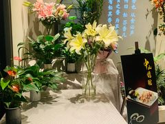 -飶香居(省博物馆店)