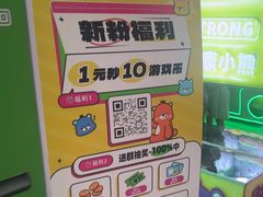 -JOYMARK(天津西青万达店)