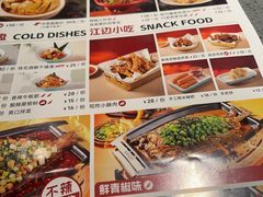 -江边城外烤全鱼(方庄时代购物中心店)