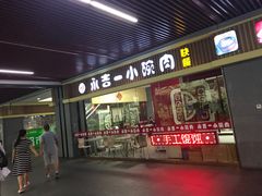 -黑龙江中医药大学附属第一医院