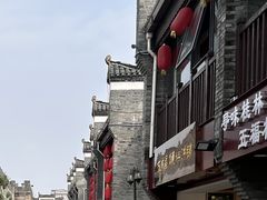 -东西巷