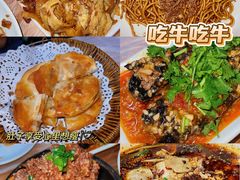 -清真双宝红油牛系列