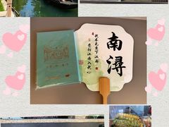 -南浔古镇