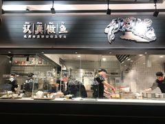 门面-太二酸菜鱼(赣州万象城店)