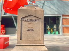 -西安电影制片厂