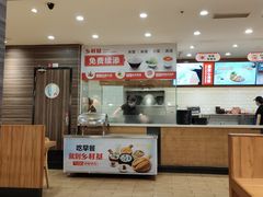 -乡村基(渝中区得意世界餐厅)