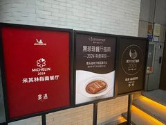 -宴遇·福建荟馆(新景中心店)