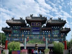-红螺寺