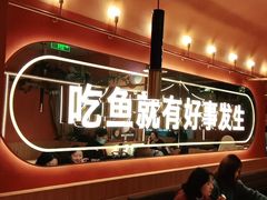 大堂-鱼酷活鱼烤鱼(静安大融城店)