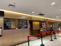 门面-海底捞火锅(公益西桥店)