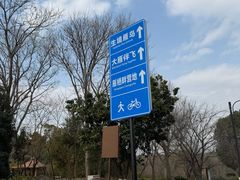 -东湖落雁景区