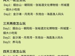 -东辰望海鱼码头·海鲜餐厅