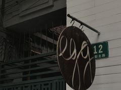 门面-Egg•Allday Brunch(襄阳北路店)