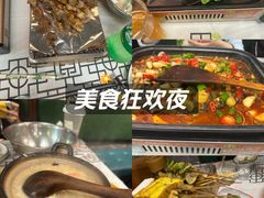 -云晓光头烧烤吧(德平路店)