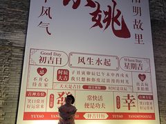 -余姚博物馆