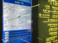 -东林广场(地铁站)