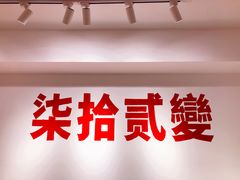 -72 COFFEE(东朝阳路店)
