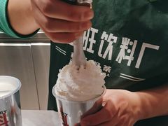 -马伍旺饮料厂(景枫中心店)