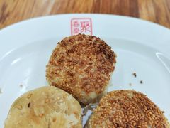 蟹黄烧饼-聚香斋(东关街店)