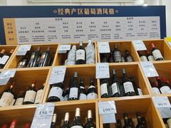 -山姆会员商店(亦庄创意生活广场店)