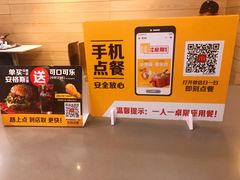 -麦当劳(朝阳北路店)