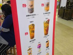 -沪上阿姨·精选茶饮(十一经路店)
