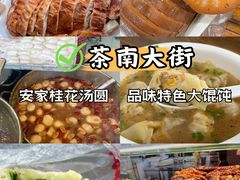 -李百蟹·江南蟹黄面·河景餐厅(夫子庙总店)