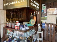 -西村咖啡店 (中山手本店)