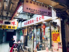 -新记餐厅(香槟大厦店)