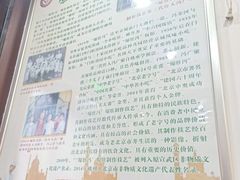 -爆肚冯(廊房二条店)