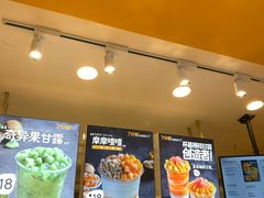 -7分甜(江宁万达店)