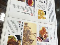 -乔家满族八大碗(流水沟店)