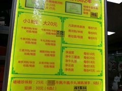 菜单-珍珍小食店(西华路店)