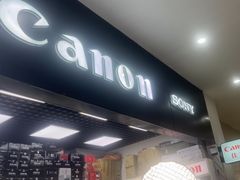 -佳能相机专卖店(新大陆数码馆店)