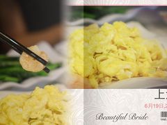 -新大咀港式茶餐厅(宝山万达店)