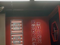 -许哥东北烧烤·铁丳烤串·宫后夹肉(繁花中心店)