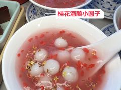 -苏梦江南·淮扬菜(夫子庙店)