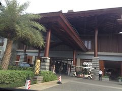 iphone_upload_pic-石梅湾艾美度假酒店