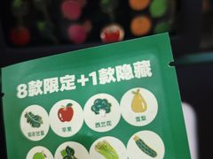 -鲜果时间·果蔬茶(赛格负二层店)