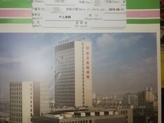-上海市东方医院南院体检中心