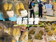 -Olé精品超市(前海壹方城店)