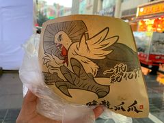 -降龙爪爪(建设路2店)