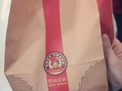 -西树泡芙(湖滨银泰in77B区店)