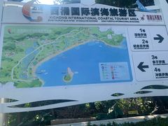 -西涌国际滨海旅游区