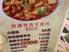 -新疆儿子娃娃餐厅(锦华街店)