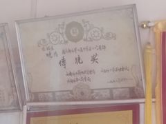 -开封张记烧鸡(花牌坊街123号院店)