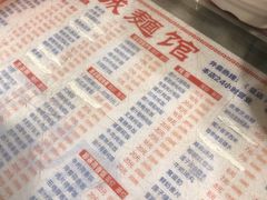 -岐城面馆(黄岐店)