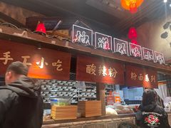 -周小波重庆小面·重庆名小吃(邹容路店)