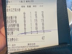 -星叶·东南亚料理(宁波万象汇店)